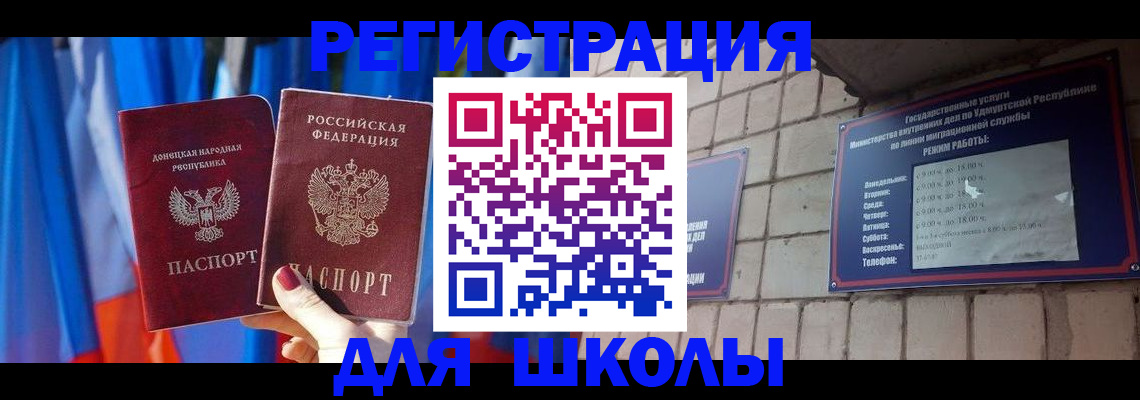 форма 3 в Калмыкии